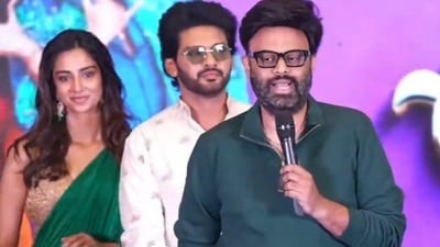 అలవైకుంఠపురంలో తర్వాత సంతృప్తికర సంక్రాంతి ఇది.. వాళ్లకు అదిరిపోయే రిటర్న్ గిఫ్ట్ ఇస్తా: ప్రొడ్యూసర్ నాగవంశీ కామెంట్స్ అలవైకుంఠపురంలో తర్వాత సంతృప్తికర సంక్రాంతి ఇది.. వాళ్లకు అదిరిపోయే రిటర్న్ గిఫ్ట్ ఇస్తా: ప్రొడ్యూసర్ నాగవంశీ కామెంట్స్