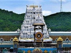 తిరుమల