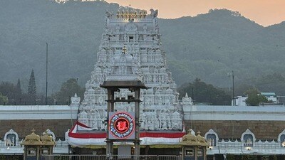 తిరుమల శ్రీవారి ఆలయం తిరుమల శ్రీవారి ఆలయం