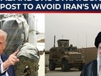 The U.S. military has fully withdrawn from Iraq’s Ain Al-Asad airbase, handing control to Iraqi forces as Washington accelerates its regional drawdown.