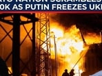 Russia switches off Ukraine, NATO nation sends donations Russia switches off Ukraine, NATO nation sends donations