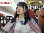 Responding to the backlash, Ikechan issued an update claiming she had no ill intent.