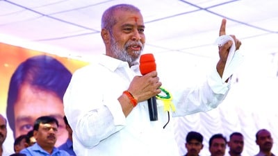 మంత్రి దామోదర రాజనర్సింహ