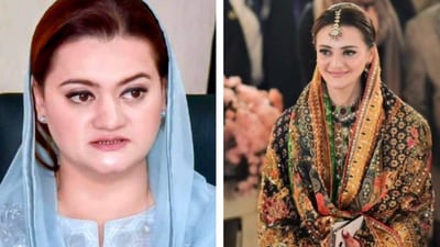 Marriyum Aurangzeb’s mother dismissed the rumours and attributed the change entirely to weight loss. Marriyum Aurangzeb’s mother dismissed the rumours and attributed the change entirely to weight loss.