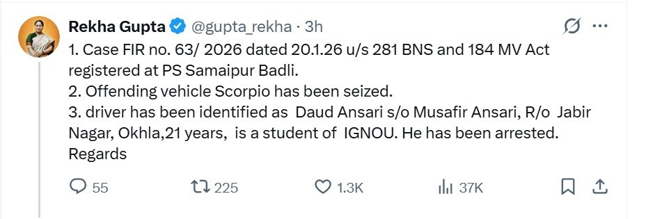 Delhi Chief Minister Rekha Gupta reacted to the incident on social media. (X) Delhi Chief Minister Rekha Gupta reacted to the incident on social media. (X)