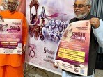 చిన్మయ మిషన్ ఇన్‌చార్జ్ స్వామి సర్వేశానంద, సిఎమ్‌జిహెచ్ అధ్యక్షులు హరీష్ కుమార్