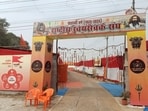 The RSS exhibition at Magh Mela-2026 in Prayagraj (HT Photo)