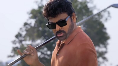 మన శంకర వర ప్రసాద్ గారులో చిరంజీవి మన శంకర వర ప్రసాద్ గారులో చిరంజీవి