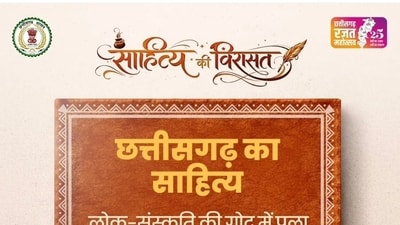 Raipur Sahitya Utsav 2026 is scheduled from January 23 to 25 at Purkhouti Muktangan, Nava Raipur Atal Nagar, with 42 sessions planned around literature, culture, publishing and contemporary public discourse. Raipur Sahitya Utsav 2026 is scheduled from January 23 to 25 at Purkhouti Muktangan, Nava Raipur Atal Nagar, with 42 sessions planned around literature, culture, publishing and contemporary public discourse.