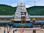 తిరుమల