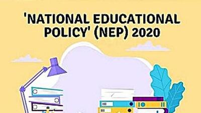 Maharashtra government has granted a second one-month extension to the expert committee studying the implementation of the three-language policy in state schools under NEP 2020. ((PIC FOR REPRESENTATION)) Maharashtra government has granted a second one-month extension to the expert committee studying the implementation of the three-language policy in state schools under NEP 2020. ((PIC FOR REPRESENTATION))