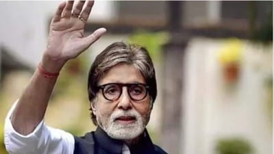 একটা জুতোর জন্য আটকে গিয়েছিল অমিতাভের ছবির শ্যুটিং!জানেন তারপর কী করেছিলেন তিনি? একটা জুতোর জন্য আটকে গিয়েছিল অমিতাভের ছবির শ্যুটিং!জানেন তারপর কী করেছিলেন তিনি?