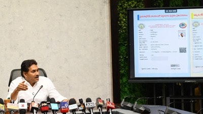 వైఎస్ జగన్ వైఎస్ జగన్