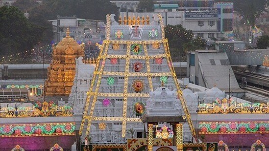 తిరుమల శ్రీవారి ఆలయం