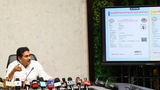 వైఎస్ జగన్