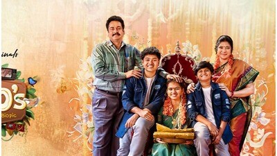 <p>ఈటీవీ విన్ కు చెందిన తెలుగు కామెడీ వెబ్ సిరీస్ 90s ఎ మిడిల్ క్లాస్ బయోపిక్ పదో స్థానంలో ఉండటం విశేషం. కొన్నాళ్ల నుంచి ఈటీవీ విన్ లోని కంటెంట్ నెట్ఫ్లిక్స్ లోనూ అందుబాటులోకి వచ్చిన విషయం తెలిసిందే.</p> (instagram) <p>ఈటీవీ విన్ కు చెందిన తెలుగు కామెడీ వెబ్ సిరీస్ 90s ఎ మిడిల్ క్లాస్ బయోపిక్ పదో స్థానంలో ఉండటం విశేషం. కొన్నాళ్ల నుంచి ఈటీవీ విన్ లోని కంటెంట్ నెట్ఫ్లిక్స్ లోనూ అందుబాటులోకి వచ్చిన విషయం తెలిసిందే.</p> (instagram)