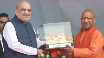 शनिवार को लखनऊ में राष्ट्र प्रेरणा स्थल पर यूपी दिवस समारोह के दौरान केंद्रीय गृह मंत्री अमित शाह को स्मृति चिन्ह भेंट करते मुख्यमंत्री योगी आदित्यनाथ। (दीपक गुप्ता/एचटी) शनिवार को लखनऊ में राष्ट्र प्रेरणा स्थल पर यूपी दिवस समारोह के दौरान केंद्रीय गृह मंत्री अमित शाह को स्मृति चिन्ह भेंट करते मुख्यमंत्री योगी आदित्यनाथ। (दीपक गुप्ता/एचटी)