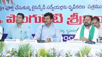 మంత్రి పొంగులేటి మంత్రి పొంగులేటి