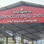 అరసవెల్లిలో వైభవంగా రథసప్తమి వేడుకలు