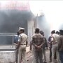 నాంపల్లి అగ్నిప్రమాద ఘటన
