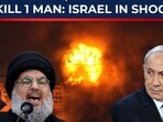 Israel’s military spending has come under intense scrutiny after Haaretz revealed the staggering cost of the operation to hunt and assassinate Hezbollah leader Hassan Nasrallah.