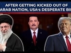 As the Middle East edges closer to chaos, U.S. Secretary of State Marco Rubio warns Iraq against falling under Iranian influence. As the Middle East edges closer to chaos, U.S. Secretary of State Marco Rubio warns Iraq against falling under Iranian influence.