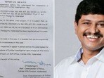 మాజీ ఎంపీ సంతోష్‌రావుకు సిట్‌ నోటీసులు