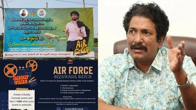 టాలెంట్ ఉన్నవారికి నిర్మాత అనిల్ సుంకర గోల్డెన్ ఛాన్స్-కొత్త నటీనటులతో ఎయిర్ఫోర్స్ బెజవాడ బ్యాచ్ మూవీ-వినూత్నంగా పరిచయం టాలెంట్ ఉన్నవారికి నిర్మాత అనిల్ సుంకర గోల్డెన్ ఛాన్స్-కొత్త నటీనటులతో ఎయిర్ఫోర్స్ బెజవాడ బ్యాచ్ మూవీ-వినూత్నంగా పరిచయం