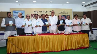 ‘కొండమల్లు’ నవల ఆవిష్కరణ