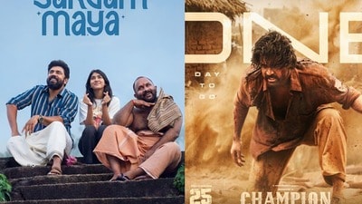 OTT Releases: ఈవారం ఓటీటీలోకి వస్తున్న ఈ 4 తెలుగు, మలయాళం సినిమాలను మిస్ కావద్దు.. ఓ బ్లాక్బస్టర్ హారర్ కామెడీ కూడా OTT Releases: ఈవారం ఓటీటీలోకి వస్తున్న ఈ 4 తెలుగు, మలయాళం సినిమాలను మిస్ కావద్దు.. ఓ బ్లాక్బస్టర్ హారర్ కామెడీ కూడా