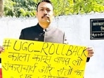 In his letter, PCS officer Alankar Agnihotri stated that his decision was prompted by two key issues – the implementation of the new UGC regulations and the incident during the Mauni Amavasya bath at the Prayagraj Magh Mela.