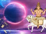 Venus Rise: ఫిబ్రవరి 1న శుక్రుడు ఉదయిస్తాడు