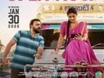 ఒక టికెట్ కొంటే మరో టికెట్ ఫ్రీ.. జంటలకు అదిరిపోయే ఆఫర్ ఇచ్చిన తరుణ్, ఈషా మూవీ మేకర్స్