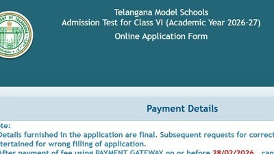 తెలంగాణ మోడల్ స్కూళ్లలో ప్రవేశాలు తెలంగాణ మోడల్ స్కూళ్లలో ప్రవేశాలు