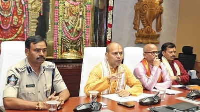 రథ సప్తమిపై అధికారుల సమావేశం రథ సప్తమిపై అధికారుల సమావేశం