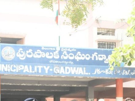 మున్సిపల్ ఎన్నికలు 