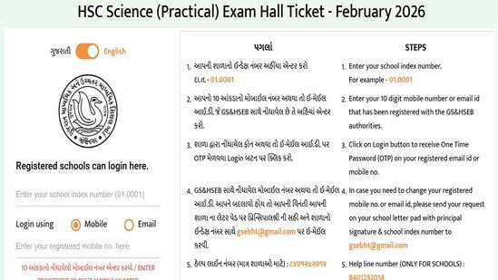 GSEB HSC Science Hall Ticket 2026 for practical exams out at gseb.org, download link here