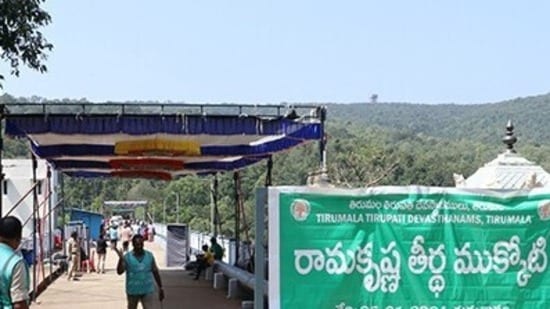 శ్రీరామకృష్ణ తీర్థ ముక్కోటి