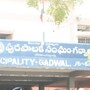 మున్సిపల్ ఎన్నికలు 