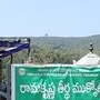 శ్రీరామకృష్ణ తీర్థ ముక్కోటి