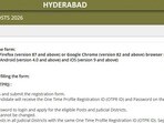 జిల్లా కోర్టుల్లో ఉద్యోగాలు - దరఖాస్తులు ప్రారంభం