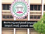 తెలంగాణ ఇంటర్ పరీక్షలు