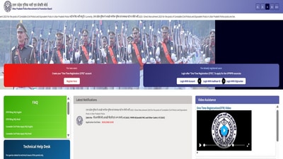 UP Police Constable Recruitment 2026: Registration ends tomorrow for 32679 posts, direct link to apply here UP Police Constable Recruitment 2026: Registration ends tomorrow for 32679 posts, direct link to apply here