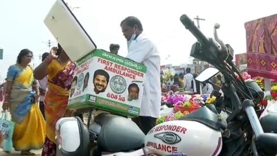 మేడారం జాతరలో బైక్ అంబులెన్స్లు మేడారం జాతరలో బైక్ అంబులెన్స్లు