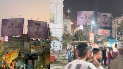 వారణాసి రిలీజ్ డేట్ ఇదేనా.. కాశీలో హోర్డింగ్స్ ఫొటోలు వైరల్.. మహేష్, రాజమౌళి మూవీదే అంటున్న ఫ్యాన్స్ వారణాసి రిలీజ్ డేట్ ఇదేనా.. కాశీలో హోర్డింగ్స్ ఫొటోలు వైరల్.. మహేష్, రాజమౌళి మూవీదే అంటున్న ఫ్యాన్స్