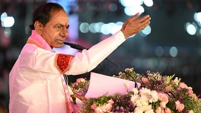 కేసీఆర్ కేసీఆర్