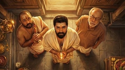 ఓటీటీలోకి మలయాళం హారర్ కామెడీ మూవీ ఓటీటీలోకి మలయాళం హారర్ కామెడీ మూవీ