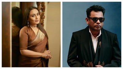కుల, మత భేదాలు ఇక్కడ లేవు.. 30 ఏళ్లుగా ఇండస్ట్రీలో ఉన్నా.. మీ పనే మీరేంటో చెబుతుంది: రెహమాన్ కామెంట్స్పై రాణీ ముఖర్జీ కుల, మత భేదాలు ఇక్కడ లేవు.. 30 ఏళ్లుగా ఇండస్ట్రీలో ఉన్నా.. మీ పనే మీరేంటో చెబుతుంది: రెహమాన్ కామెంట్స్పై రాణీ ముఖర్జీ