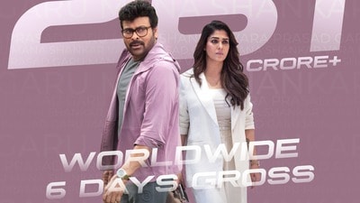 మన శంకరవరప్రసాద్ గారు ఓటీటీలోకి వచ్చేది ఆ రోజేనా.. సోషల్ మీడియాలో క్రేజీ బజ్