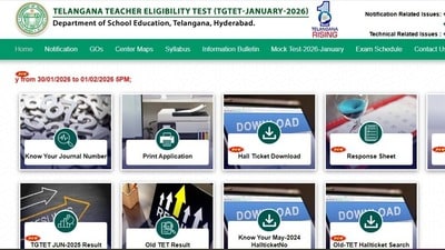 టీజీ టెట్ 2026